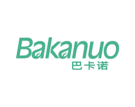 巴卡诺