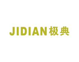 极典