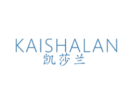 凯莎兰