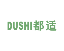 都适