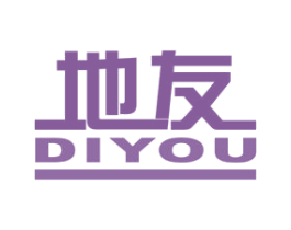 地友