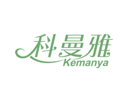 科曼雅