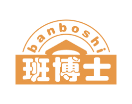 班博士