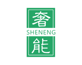 奢能