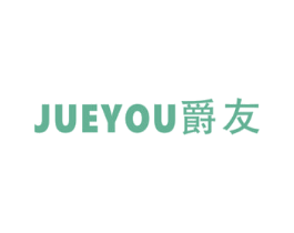 爵友