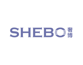 奢博