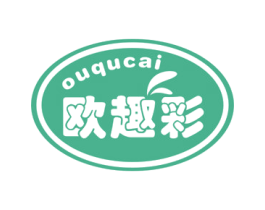 欧趣彩