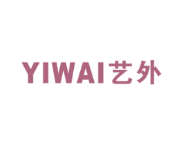 艺外