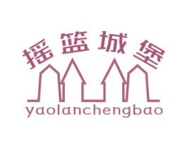 摇篮城堡