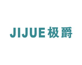 极爵