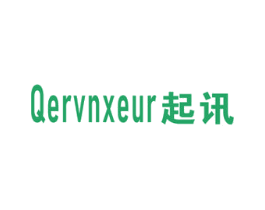 起讯 QERVNXEUR
