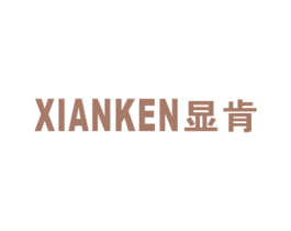 显肯