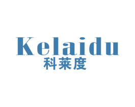 科莱度