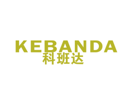 科班达