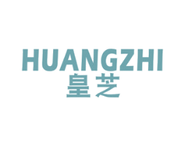 皇芝