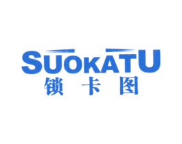 锁卡图