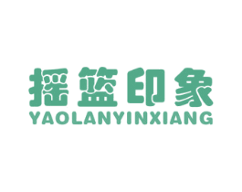 摇篮印象 第09类科学仪器商标转让 注册号36122218