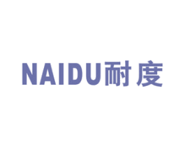 耐度