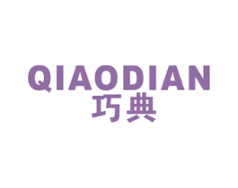 巧典