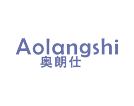 奥朗仕