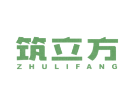 筑立方