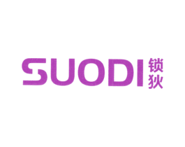 锁狄