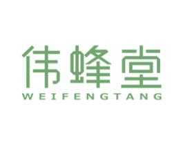伟蜂堂