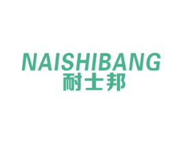 商标效果图