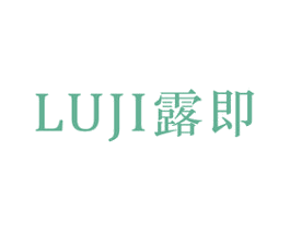 露即
