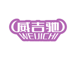 商标效果图