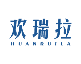 欢瑞拉