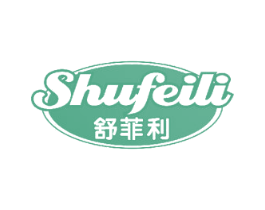 舒菲利