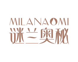 谜兰奥秘