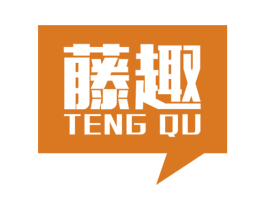 藤趣