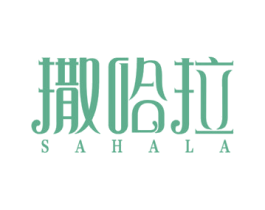 撒哈拉