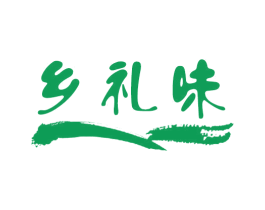 乡礼味
