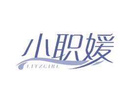 小职媛 LITZGIRL