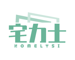 宅力士 HOMELYSI
