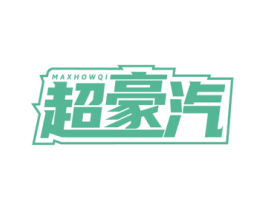 商标效果图