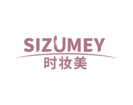 SIZUMEY 时妆美