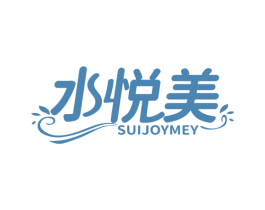 水悦美 SUIJOYMEY
