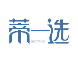 蒂一选 DEAYIPICK