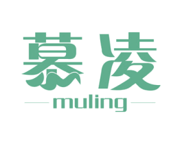 慕凌