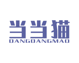 当当猫 第31类水果花木商标转让 注册号41046759