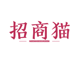 招商猫