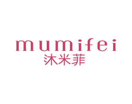沐米菲