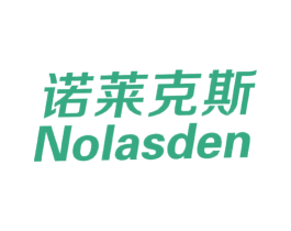 诺莱克斯 NOLASDEN