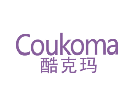 酷克玛 COUKOMA