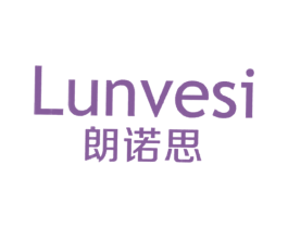 朗诺思 LUNVESI