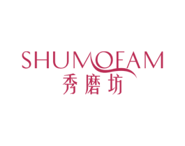 秀磨坊 SHUMOFAM